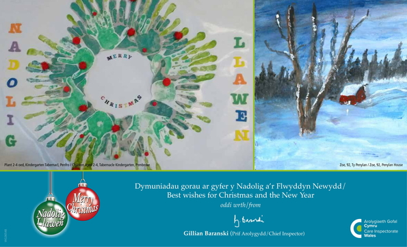 2018 Christmas card winners