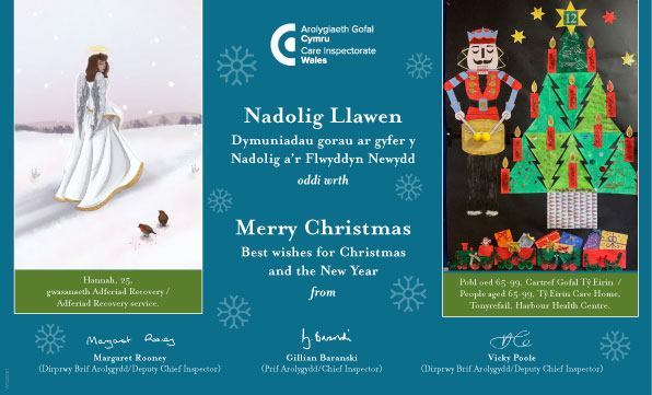 CIW Christmas card